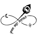 Krishna Infinity